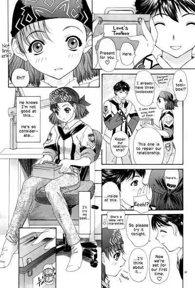 GUNPARADE MARCH ULTRASONIC ATTACK! FIRST OPERATION. LEVEL E