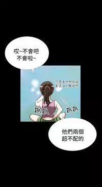 [KKUN &INSANE] Love Parameter 恋爱辅助器 86-91 [Chinese]