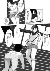 [I／H／R] LOVE IS THE PLAN CP6