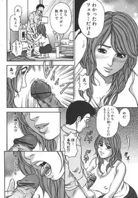 Jun-Ai Kajitsu 2006-05