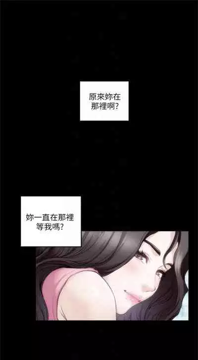 [龜足] S-Mate 1-100 官方中文（完結）