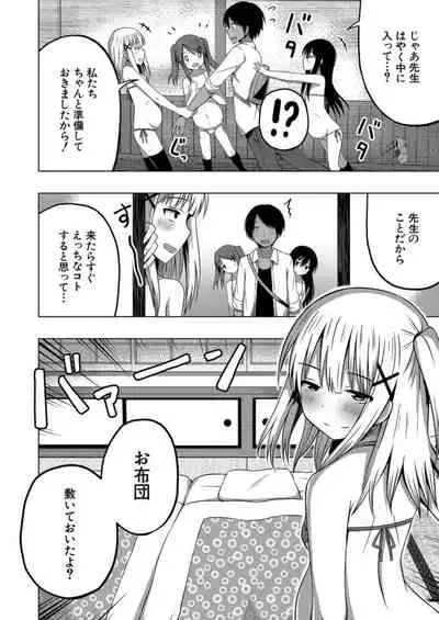 COMIC Mugen Tensei 2021-12 [Digital]