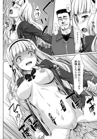 (C80) [Jenoa Cake (TakayaKi)] Jeno Gravure (THE iDOLM@STER)