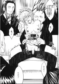 Kyuusai Soushohen (Crimson)