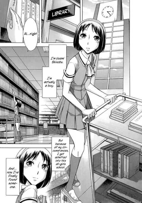 After School Tin Time chapter =SW=