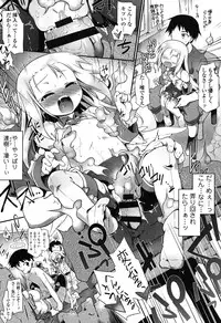 [Tomoshibi Hidekazu] Yuu-Love Concerto [Digital]