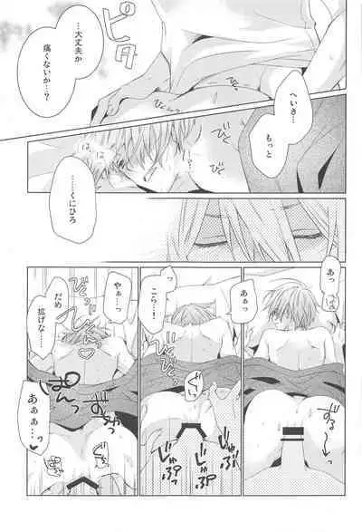 Hajimete wa Jouzu ni Dekinai