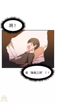 [Mx2J] Hahri's Lumpy Boardhouse Ch. 1~5【委員長個人漢化】（持續更新）