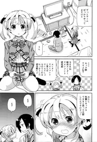 Juicy No. 13 2016-04