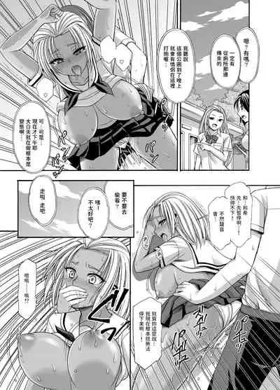 SugarBrownDays 中文翻譯