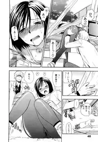 [Azuma Tesshin] Binetsu Switch