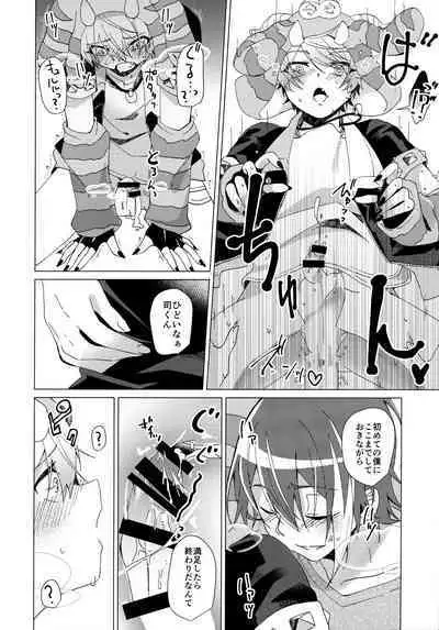 [Zassou no Kimochi (Miyabi)] Hatsujou Beast!! (Project Sekai)