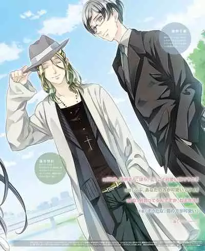 BitterPrincess Vol.1