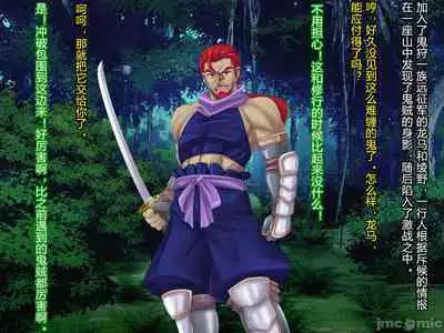 Netorare Ura Shugyou