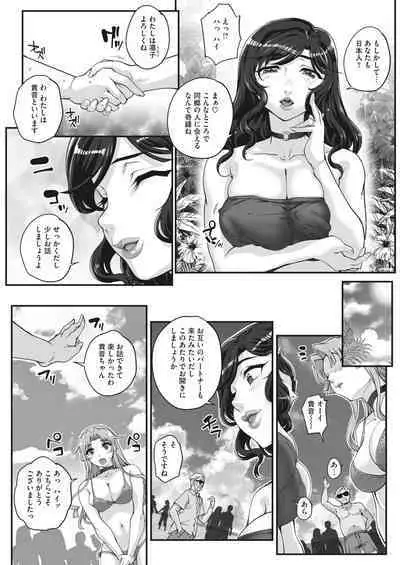 COMIC HOTMILK 2024-05