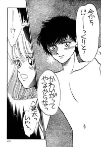 [Pascal Kikaku (Morii)] Pretty! 1+2+3