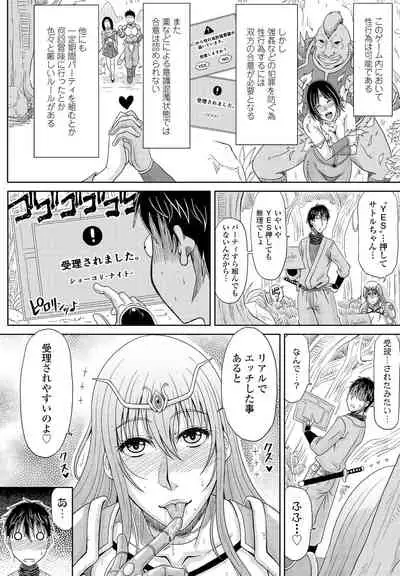 COMIC Penguin Club 2021-12