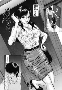 [Fuyu Naga] Tsuki Gurui