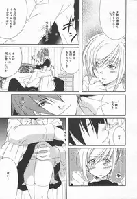 Comic MegaPlus Vol 15 [2005-01]