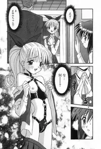 [Tomohara Michiya] Girl In The Box