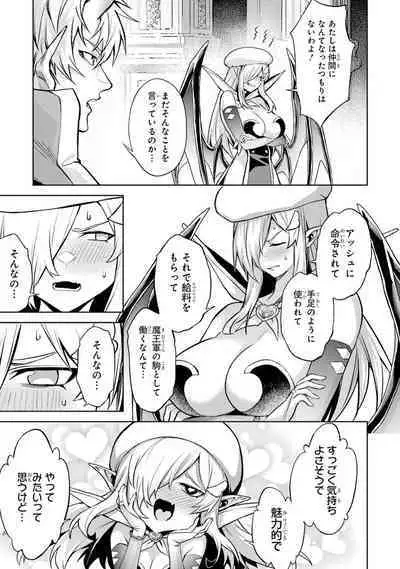 Tensei Shitara Joban de Shinu Naka Boss Datta - Heroine Kenzokuka de Ikinokoru 3