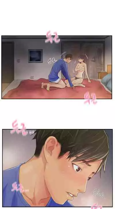 [LSD] New Face (Ch.1 - 40) [English] [END]