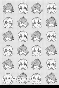 I11 - Senpai no Tame Nara Doko Ma Demo