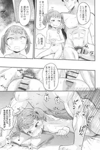 [Benantoka] 10 kara Hajimeru Eisai Kyouiku