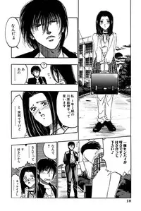 [UUIZUMI] Ore no Imouto Maji Suki Kawaii