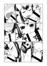 [Hroz] Loli Succubus ni Goyoujin. | Look Out for Loli Succubi. [English] [thetsuuyaku + 4dawgz]