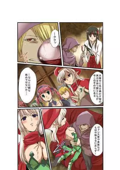 [Utsuro na Hitomi] Queen's *lade Mind-control Manga (Queen's Blade)