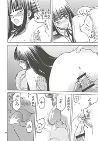 (C78) [Wakuwaku Doubutsuen (Tennouji Kitsune)] Okappa Long Sengen (K-ON!)