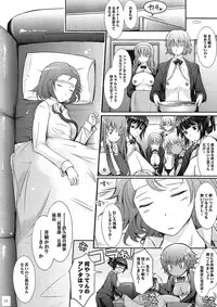 (C83) [Garyuh-Chitai (TANA)] Roshutsu Collection 2