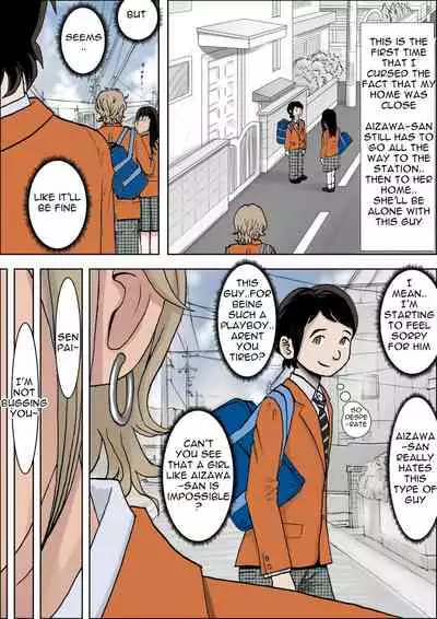 [Haruharudo] Charao ni Netorare Vol 1 [Incomplete][English]