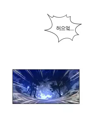 Perfect Half Ch.1-40.5