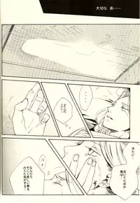 [Mijinko Company (Anri)] Kazoku no Shouzou | A Family's Portrait (Fullmetal Alchemist)