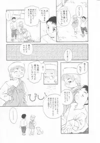 Hin-nyu v01 - Hin-nyu Kurabu.rar