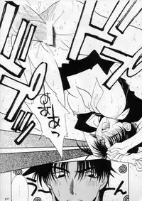 (C60) [METAL (Various)] MODEL SPECIAL 11 (Various)