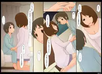 [Ponpharse] Ponpharse Vol. 6 - Mama Hen