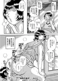 COMIC KURiBERON 2017-09 Vol. 59 [Digital]