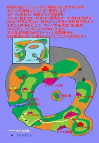 [TOUCH] Mother and Son Quest (Chapter 6)
