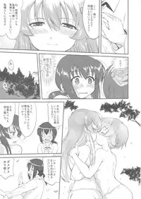 (C88) [Takotsuboya (TK)] Teitoku no Ketsudan (Kantai Collection -KanColle-)