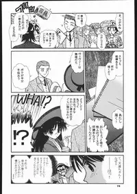 (C66) [Ganso Sonoda Ya (Various)] Megaton Punch 5 (Emma - A Victorian Romance)