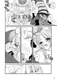 [Digital Lover (Nakajima Yuka)] DL-RO Soushuuhen 02 - DL-RO Perfect Collection No. 02 (Ragnarok Online) [Digital]