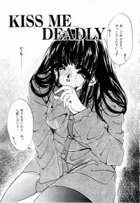 [Nyanko MIC] A Kan Analist - Feeling A Analist