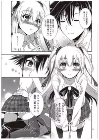 (COMIC1☆10) [C.A.T (Morisaki Kurumi)] Futari no HI・MI・TU (The Legend of Heroes: Sen no Kiseki)