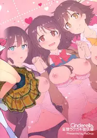 (CSP6) [ReDrop (Miyamoto Smoke, Otsumami)] Cinderella, Mousou Rakugaki Kareshi Hen (THE IDOLM@STER CINDERELLA GIRLS) [English] {KFC Translations}