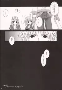 (CR34) [Digital Lover (Nakajima Yuka)] D.L. Action 20 (Ragnarok Online)