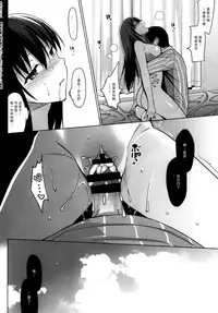 (C88) [abgrund (Saikawa Yusa)] Summer Halation 3 Kanketsuhen [Chinese] [脸肿汉化组]