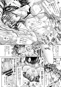 [Kino Hitoshi] Hatsujou Souchi - Sexual Excitement Device [Digital]